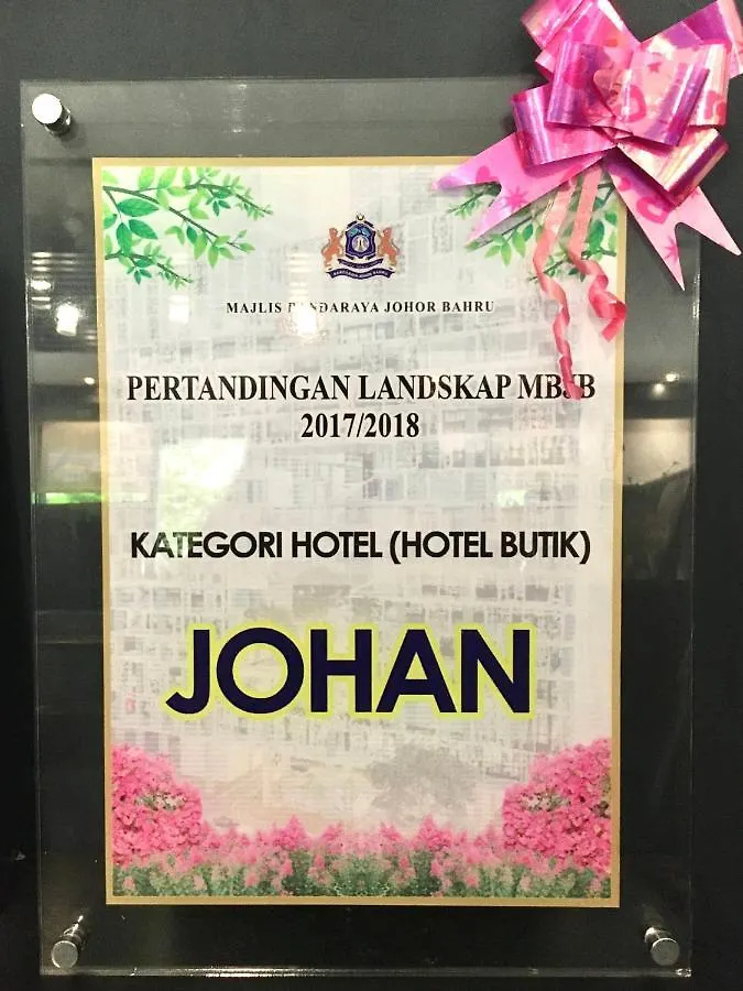 Palm Tree Hotel Johor Bahru 2*,  Malaysia